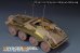 画像7: VoyagerModel [PE351313]1/35 WWII ドイツ Sd.Kfz.234/3シュツンメル ベーシックアップグレードセット(ライフィールドモデル5134用)