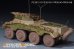 画像10: VoyagerModel [PE351313]1/35 WWII ドイツ Sd.Kfz.234/3シュツンメル ベーシックアップグレードセット(ライフィールドモデル5134用)