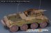 画像12: VoyagerModel [PE351313]1/35 WWII ドイツ Sd.Kfz.234/3シュツンメル ベーシックアップグレードセット(ライフィールドモデル5134用)