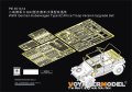 VoyagerModel [PE351314]1/35 WWII ドイツ キューベルワーゲン82型 北アフリカ仕様 アップグレードセット(モンモデルVS-015用)