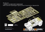 VoyagerModel [PE351314]1/35 WWII ドイツ キューベルワーゲン82型 北アフリカ仕様 アップグレードセット(モンモデルVS-015用)