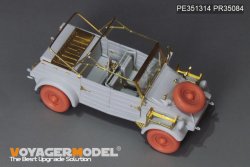 画像3: VoyagerModel [PE351314]1/35 WWII ドイツ キューベルワーゲン82型 北アフリカ仕様 アップグレードセット(モンモデルVS-015用)