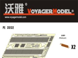 画像1: VoyagerModel [PE35132]WWII独 マーダーII/II号戦車 フェンダーセット(汎用)