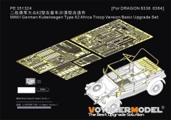画像1: VoyagerModel [PE351324]1/35 WWII ドイツ キューベルワーゲン82型 アフリカ軍団バージョン ベーシックアップグレードセット(ドラゴン用)