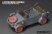 画像7: VoyagerModel [PE351324]1/35 WWII ドイツ キューベルワーゲン82型 アフリカ軍団バージョン ベーシックアップグレードセット(ドラゴン用)