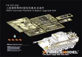 VoyagerModel [PE351326]1/35 WWII ドイツ パンサー戦車G型 アップグレードセット(タコム35001/2120/2121用)