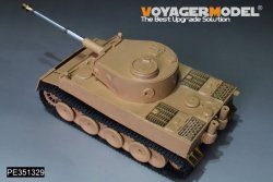 画像2: VoyagerModel [PE351329]1/35 WWII ドイツ VK45.01(H) タイガーI試作車 アップグレードセット(ライフィールドモデル5071用)
