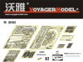 VoyagerModel [PE35133]WWII独 Sd.kfz.234/1 8輪装甲車 エッチングセット(DML6298用)