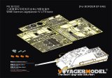 VoyagerModel [PE351332]1/35 WWII ドイツ ヤークトパンサーG2型 ベーシックアップグレードセット(タコム2118/35002用)