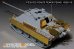 画像12: VoyagerModel [PE351332]1/35 WWII ドイツ ヤークトパンサーG2型 ベーシックアップグレードセット(タコム2118/35002用)