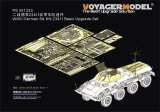 VoyagerModel [PE351333]1/35 WWII ドイツ Sd.Kfz.234/1 基本アップグレードセット2.0(ドラゴン/サイバーホビー6298用)