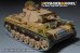 画像12: VoyagerModel [PE351334]1/35 WWII ドイツ III号戦車L型 ベーシックアップグレードセット2.0(タミヤ35215用)
