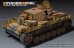 画像13: VoyagerModel [PE351334]1/35 WWII ドイツ III号戦車L型 ベーシックアップグレードセット2.0(タミヤ35215用)