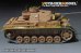 画像15: VoyagerModel [PE351334]1/35 WWII ドイツ III号戦車L型 ベーシックアップグレードセット2.0(タミヤ35215用)