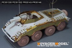 画像2: VoyagerModel [PE351335]1/35 WWII ドイツ Sd.Kfz.234/3シュツンメル 7.5cm L/24砲搭載型 ベーシックアップグレードセット2.0(ドラゴン6257/6964用)