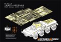VoyagerModel [PE351336]1/35 WWII ドイツ Sd.Kfz.234/4パックワーゲン 基本アップグレードセット2.0(ドラゴン6221/6772/6836用)