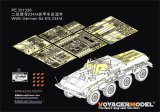 VoyagerModel [PE351336]1/35 WWII ドイツ Sd.Kfz.234/4パックワーゲン 基本アップグレードセット2.0(ドラゴン6221/6772/6836用)