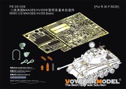 画像1: VoyagerModel[PE351339]1/35 WWII アメリカ M4A3E8 HVSSシャーマン中戦車 ベーシックセット(ドラゴン6183/9010/9008用)