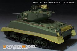 画像4: VoyagerModel[PE351347]1/35 WWII アメリカ M4A3E2突撃戦車ジャンボ ベーシックセット(アスカモデル35-021用)