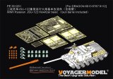 VoyagerModel[PE351351]1/35 WWII 露/ソ JSU-122重自走砲 ベーシックセット 金属砲身付(ドラゴン6013/6787/9112用)
