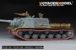 画像20: VoyagerModel[PE351351]1/35 WWII 露/ソ JSU-122重自走砲 ベーシックセット 金属砲身付(ドラゴン6013/6787/9112用)