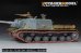 画像20: VoyagerModel[PE351351]1/35 WWII 露/ソ JSU-122重自走砲 ベーシックセット 金属砲身付(ドラゴン6013/6787/9112用) (20)