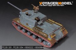 画像5: VoyagerModel[PE351351]1/35 WWII 露/ソ JSU-122重自走砲 ベーシックセット 金属砲身付(ドラゴン6013/6787/9112用)