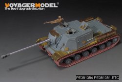画像2: VoyagerModel[PE351354]1/35 WWII 露/ソ JSU-122/JSU-152重自走砲 フェンダー(ドラゴン6013/6803/6047/6787/9112用)