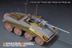 画像2: VoyagerModel [PE351357]1/35 WWII ドイツ Sd.Kfz.234/4 7.5cm L/48砲搭載型 ベーシックアップグレードセット(ドラゴン6814用)