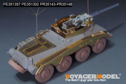 画像3: VoyagerModel [PE351357]1/35 WWII ドイツ Sd.Kfz.234/4 7.5cm L/48砲搭載型 ベーシックアップグレードセット(ドラゴン6814用)