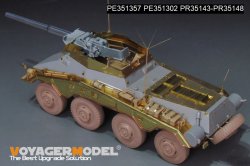 画像5: VoyagerModel [PE351357]1/35 WWII ドイツ Sd.Kfz.234/4 7.5cm L/48砲搭載型 ベーシックアップグレードセット(ドラゴン6814用)