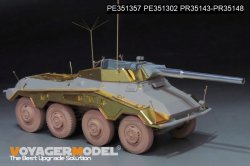 画像8: VoyagerModel [PE351357]1/35 WWII ドイツ Sd.Kfz.234/4 7.5cm L/48砲搭載型 ベーシックアップグレードセット(ドラゴン6814用)