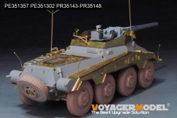 画像10: VoyagerModel [PE351357]1/35 WWII ドイツ Sd.Kfz.234/4 7.5cm L/48砲搭載型 ベーシックアップグレードセット(ドラゴン6814用)