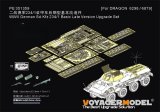 VoyagerModel[PE351359A]1/35 WWII ドイツ Sd.Kfz.234/1 8輪重装甲車後期型 アップグレードセット(ドラゴン6298/6879用)