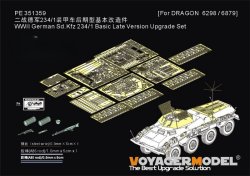 画像1: VoyagerModel[PE351359A]1/35 WWII ドイツ Sd.Kfz.234/1 8輪重装甲車後期型 アップグレードセット(ドラゴン6298/6879用)