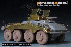画像3: VoyagerModel[PE351359A]1/35 WWII ドイツ Sd.Kfz.234/1 8輪重装甲車後期型 アップグレードセット(ドラゴン6298/6879用)