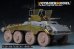 画像3: VoyagerModel[PE351359A]1/35 WWII ドイツ Sd.Kfz.234/1 8輪重装甲車後期型 アップグレードセット(ドラゴン6298/6879用) (3)