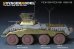画像4: VoyagerModel[PE351359A]1/35 WWII ドイツ Sd.Kfz.234/1 8輪重装甲車後期型 アップグレードセット(ドラゴン6298/6879用) (4)