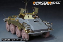画像8: VoyagerModel[PE351359A]1/35 WWII ドイツ Sd.Kfz.234/1 8輪重装甲車後期型 アップグレードセット(ドラゴン6298/6879用)