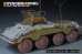画像9: VoyagerModel[PE351359A]1/35 WWII ドイツ Sd.Kfz.234/1 8輪重装甲車後期型 アップグレードセット(ドラゴン6298/6879用) (9)