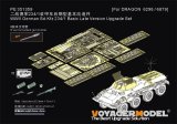 VoyagerModel[PE351359B]1/35 WWII ドイツ Sd.Kfz.234/1 8輪重装甲車後期型 アップグレードセットB 金属砲身付(ドラゴン6298/6879用)