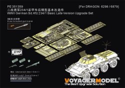画像1: VoyagerModel[PE351359B]1/35 WWII ドイツ Sd.Kfz.234/1 8輪重装甲車後期型 アップグレードセットB 金属砲身付(ドラゴン6298/6879用)