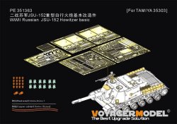 画像1: VoyagerModel[PE351363]1/35 WWII 露/ソ JSU-152重自走砲 ベーシックセット(タミヤ35303用)