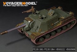 画像5: VoyagerModel[PE351363]1/35 WWII 露/ソ JSU-152重自走砲 ベーシックセット(タミヤ35303用)