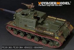 画像7: VoyagerModel[PE351363]1/35 WWII 露/ソ JSU-152重自走砲 ベーシックセット(タミヤ35303用)