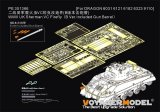 VoyagerModel[PE351366B]1/35 WWII イギリス シャーマンVCファイアフライ ベーシックセット 金属砲身付(ドラゴン6031/6121/6182/6323/9110用)