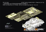 VoyagerModel[PE351368A]1/35 WWII イギリス シャーマンVCファイアフライ ベーシックセットVer.2.0(アスカモデル35-009/35-011/タミヤ25174用)