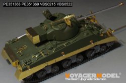 画像5: VoyagerModel[PE351368A]1/35 WWII イギリス シャーマンVCファイアフライ ベーシックセットVer.2.0(アスカモデル35-009/35-011/タミヤ25174用)