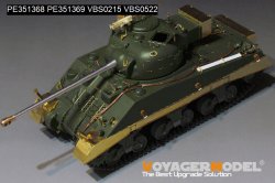 画像6: VoyagerModel[PE351368B]1/35 WWII イギリス シャーマンVCファイアフライ ベーシックセットVer.2.0 金属砲身付(アスカモデル35-009/35-011/タミヤ25174用)