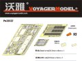 VoyagerModel [PE35137]WWII独 KV-1 756R捕獲仕様 エッチングセット(トラペ00366用)